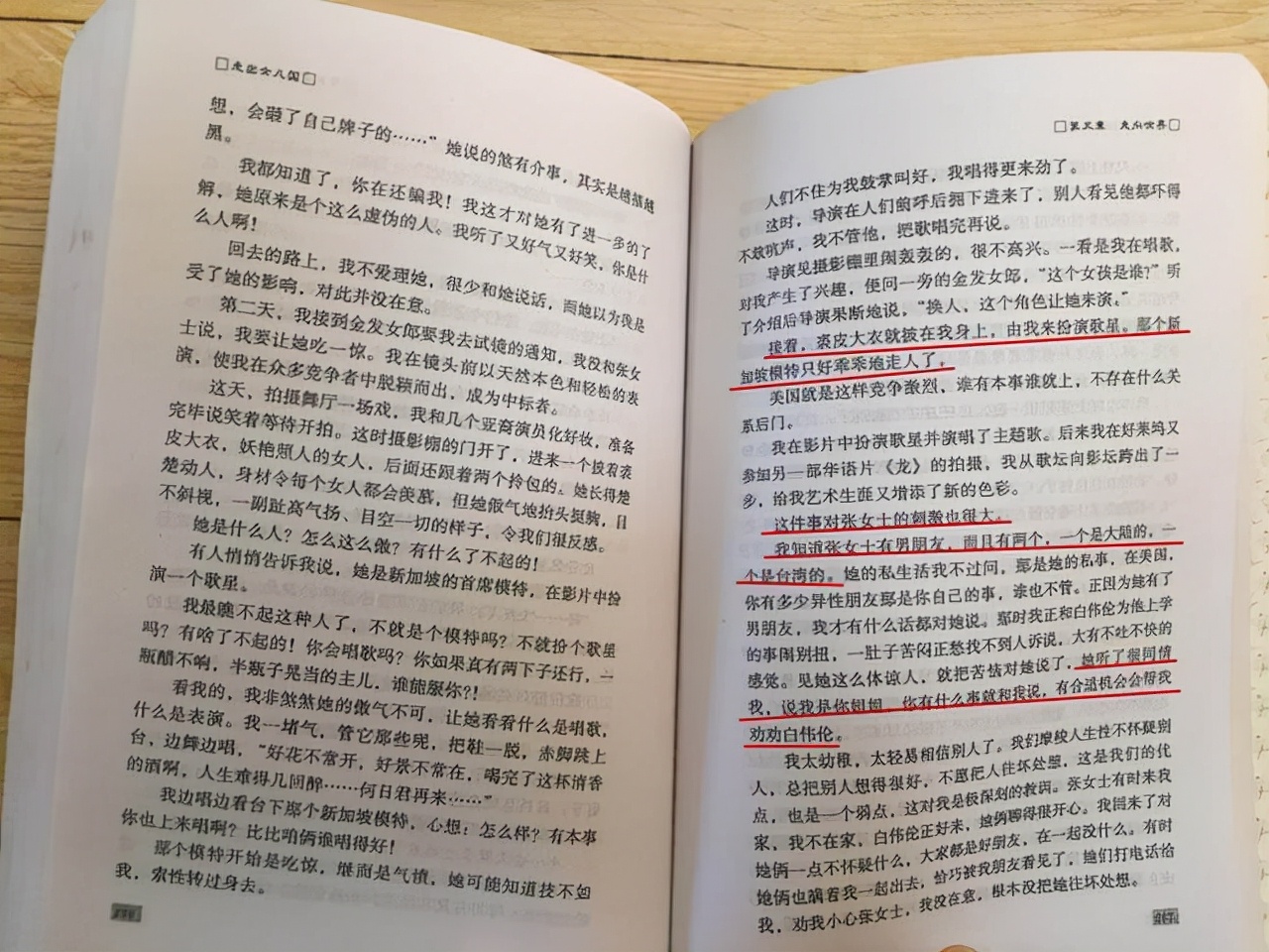 丁太升个人资料简介(败坏走婚族名声、曝光别人隐私、感情混乱，杨二车娜姆荒唐事真多)