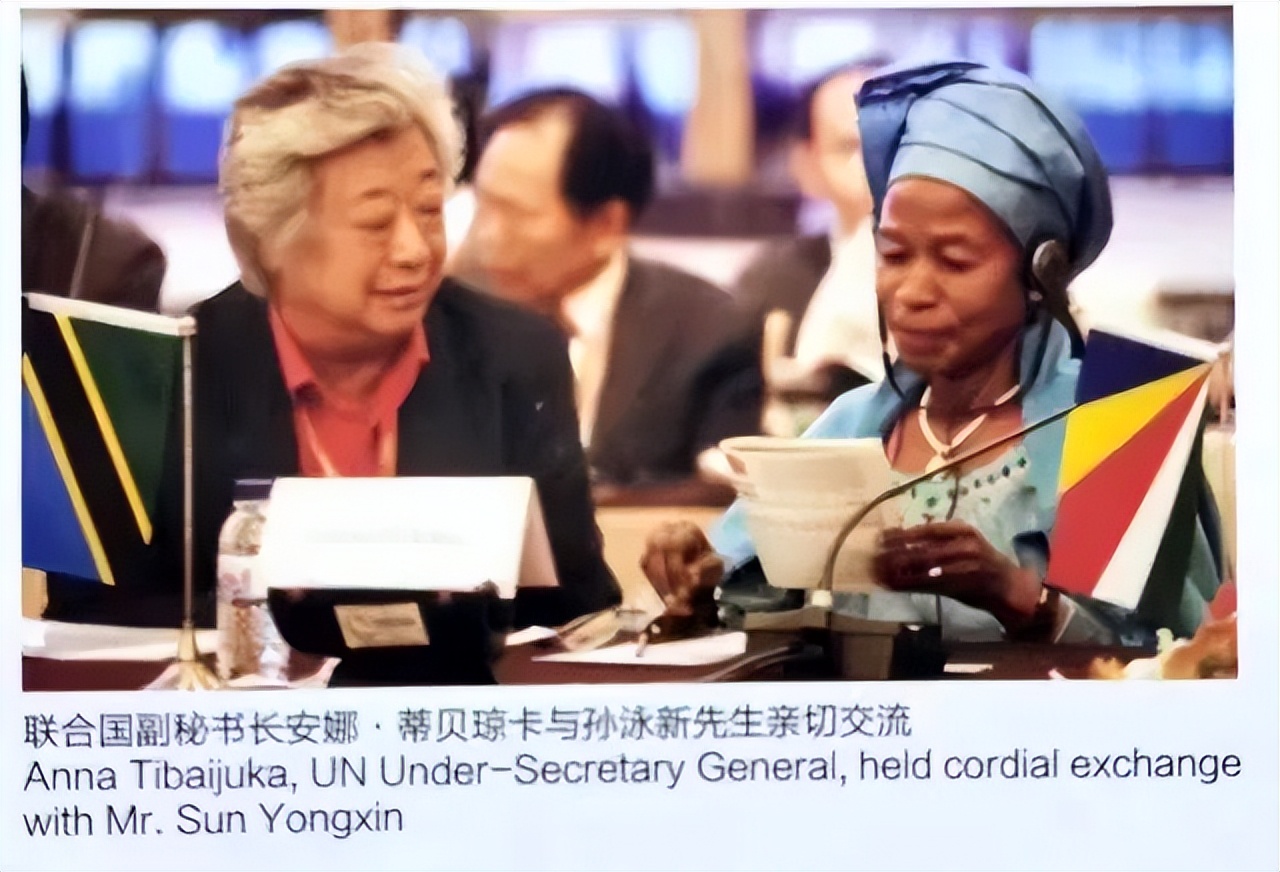 招远人当选联合国院士