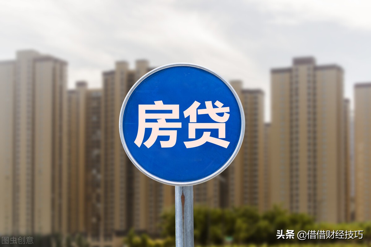 贷款买房有1个功能，使用时要做好规划，避免房子没了还倒欠银行