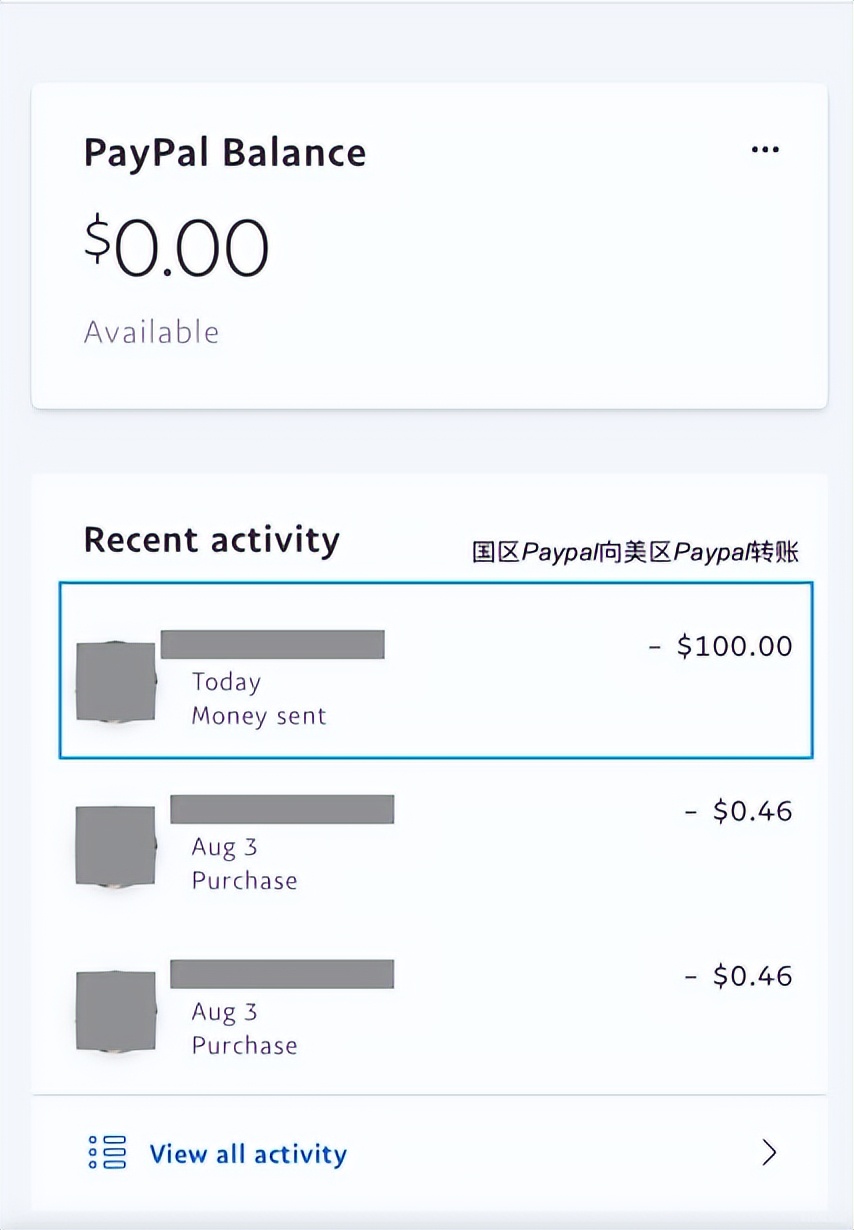 实操九种国内向华美银行(East West Bank)低手续费转账汇款入金方案