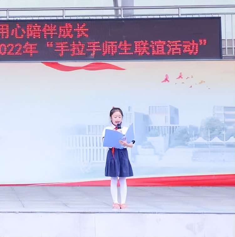 成都市双流区黄甲小学携手黄甲幼儿园开展手拉手幼小衔接活动
