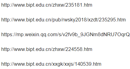 强！一天之内，多位董事长等密集到访，纷纷“牵手”这所大学！