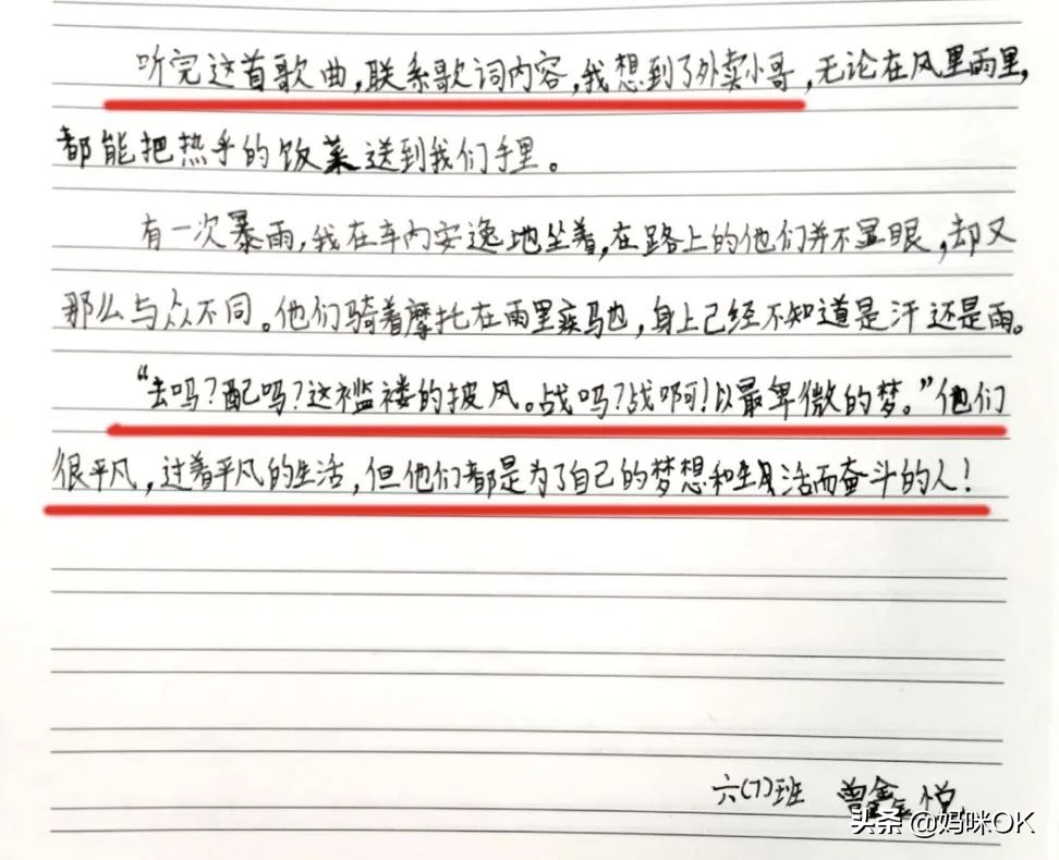 小学生为啥都爱唱《孤勇者》，这背后有陈奕迅都不知道的隐秘