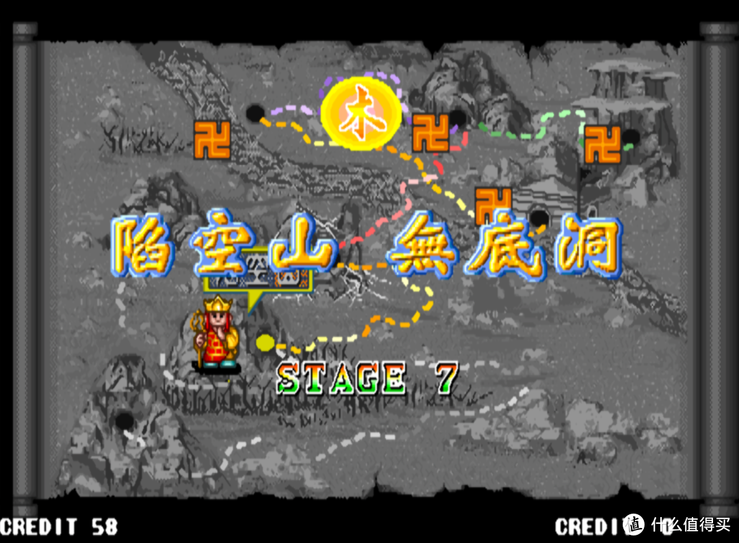 童年难忘的街机游戏：后街机时代的国产游戏之光—《西游释厄传》