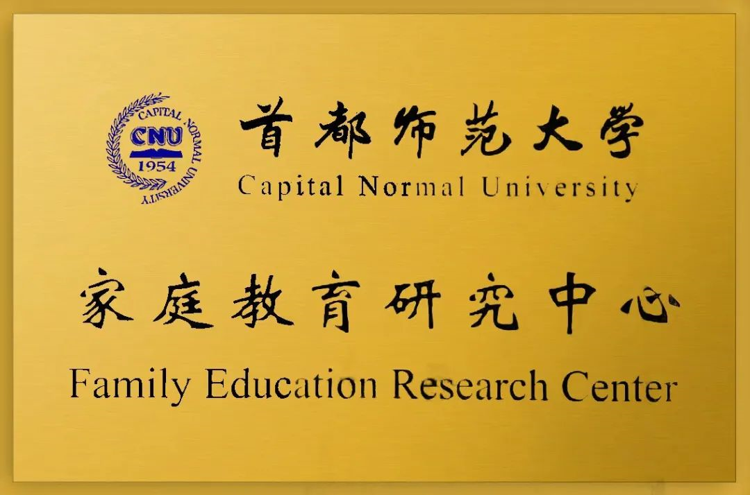 近距离看专业丨欢迎报考CNU学前教育学院