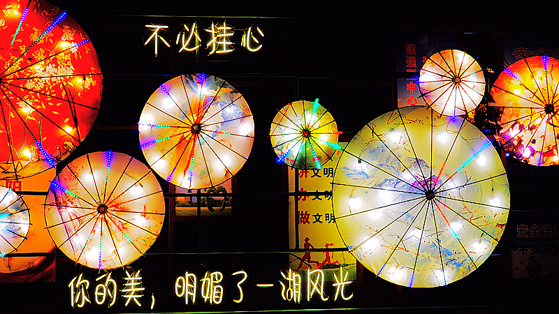 梦幻王城
