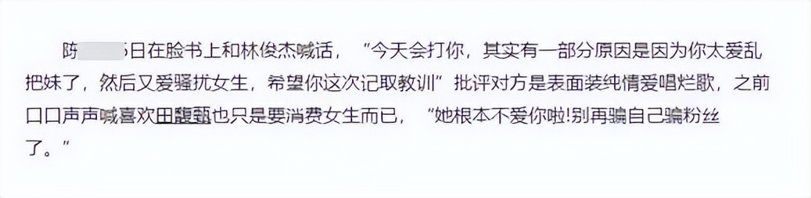 “实力偶像”林俊杰：奶新人被说好妹妹太多，凌晨四点专门去签名