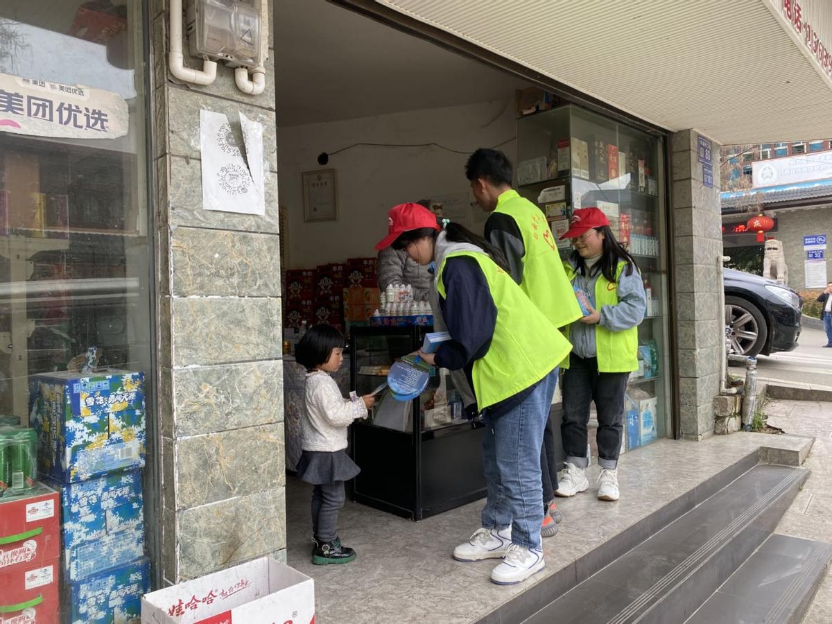 共青团贵阳市委组织开展电信、金融反诈骗宣传活动