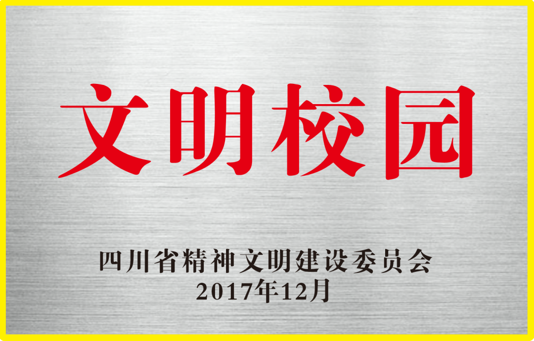 遇见南小，遇见美好｜今天，跟您聊聊南小那些事儿