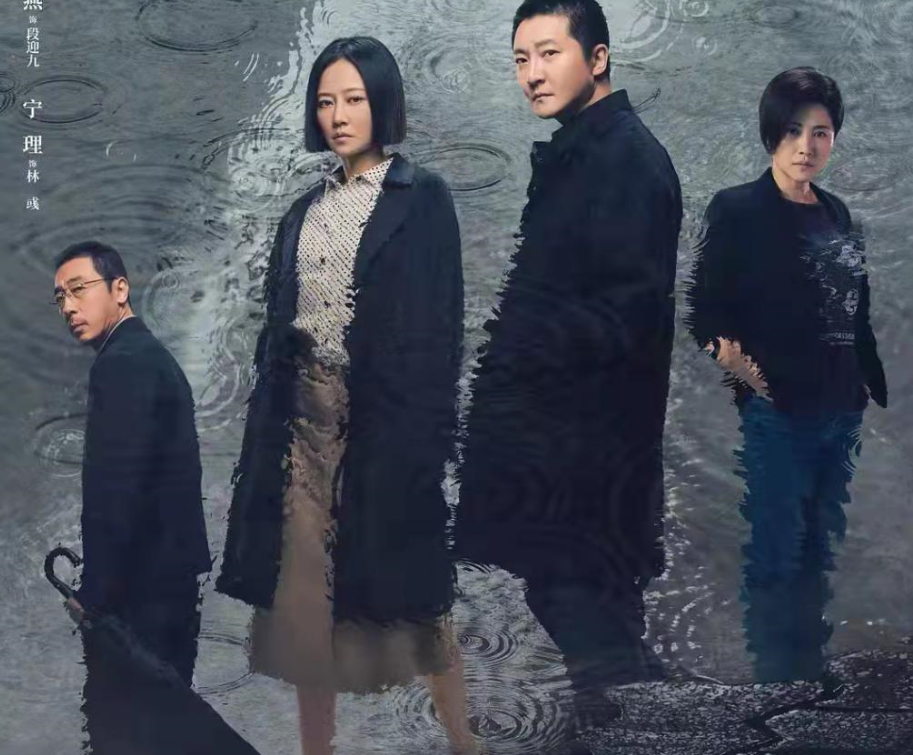 Spy War Drama“Young”今晚，Guo Jingfei Tanzhuods向他的手添加了，和观众：刘云龙有另一方