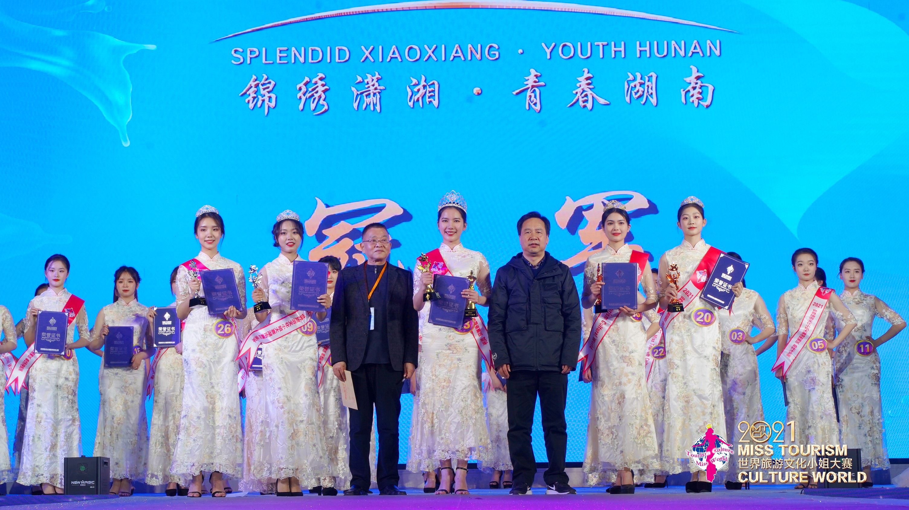 2021世界旅游文化小姐湖南总决赛收官！湖师大学生邓妍彦斩获冠军