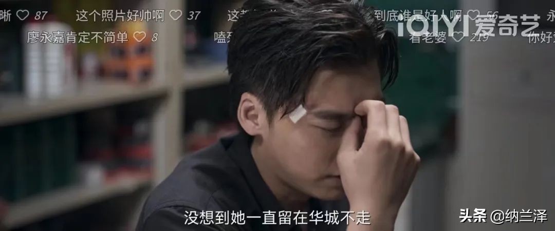 暗夜行者丨李易峰、冯德伦、宋轶、宫海滨四个主演，三个双面角色