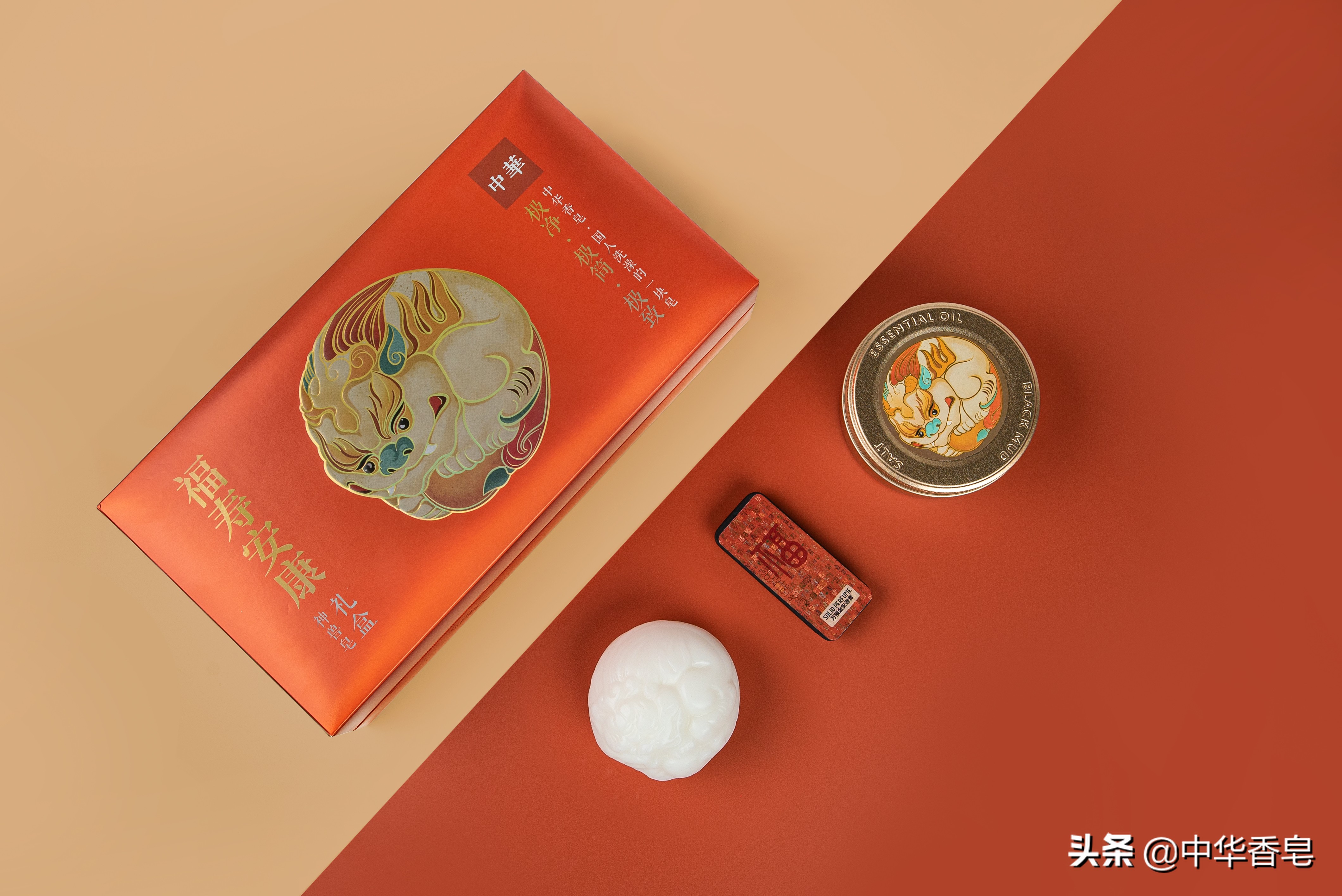 收好！中华香皂新年选好礼指南 新年送礼，让心意更有新意