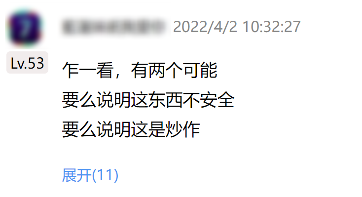 周杰伦几百万的NFT被偷？这玩意不是很安全吗？