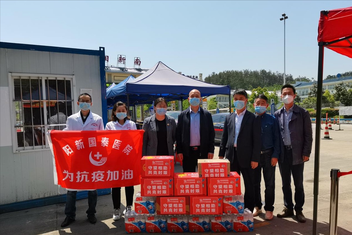 湖北陽新：你守“疫線”，我送“溫暖”