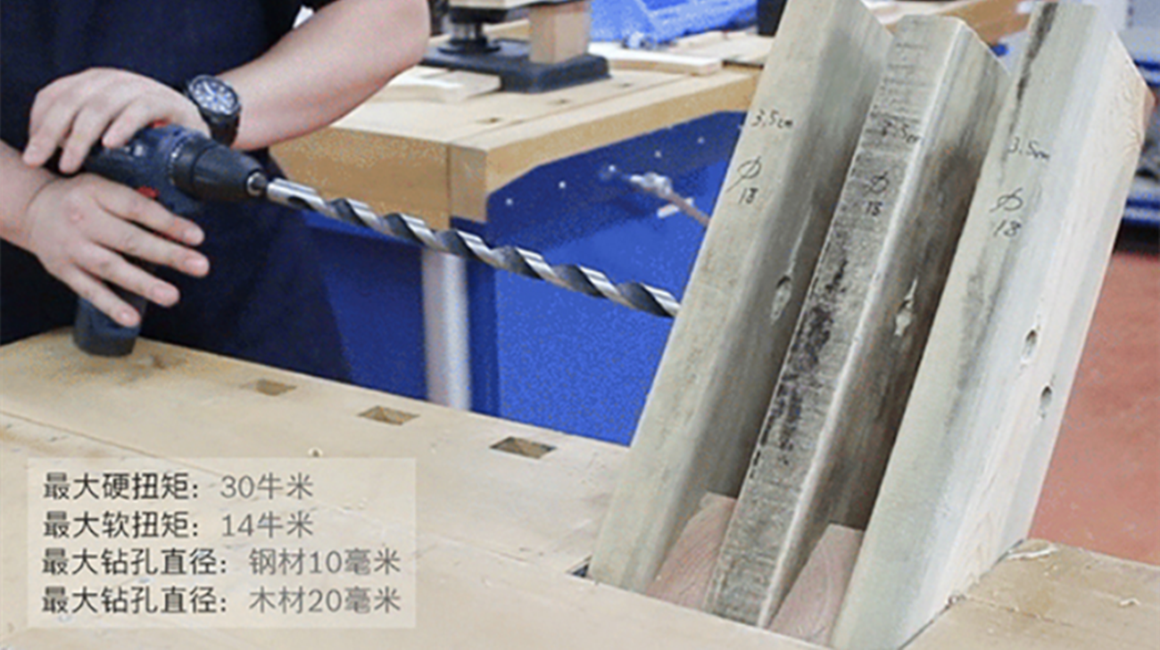 家庭工具一套足矣，博世 GSB120 锂电钻套装