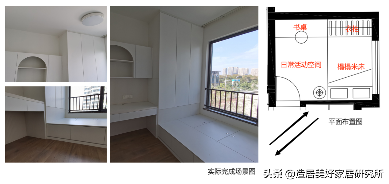 這個8㎡小臥室，不僅有榻榻米，還有好看的吸頂燈