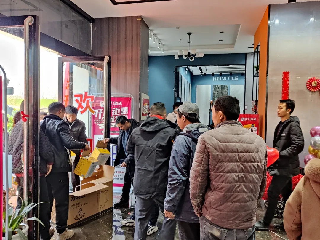 隆重！巨野喜力瓷磚專(zhuān)賣(mài)店盛大開(kāi)業(yè)