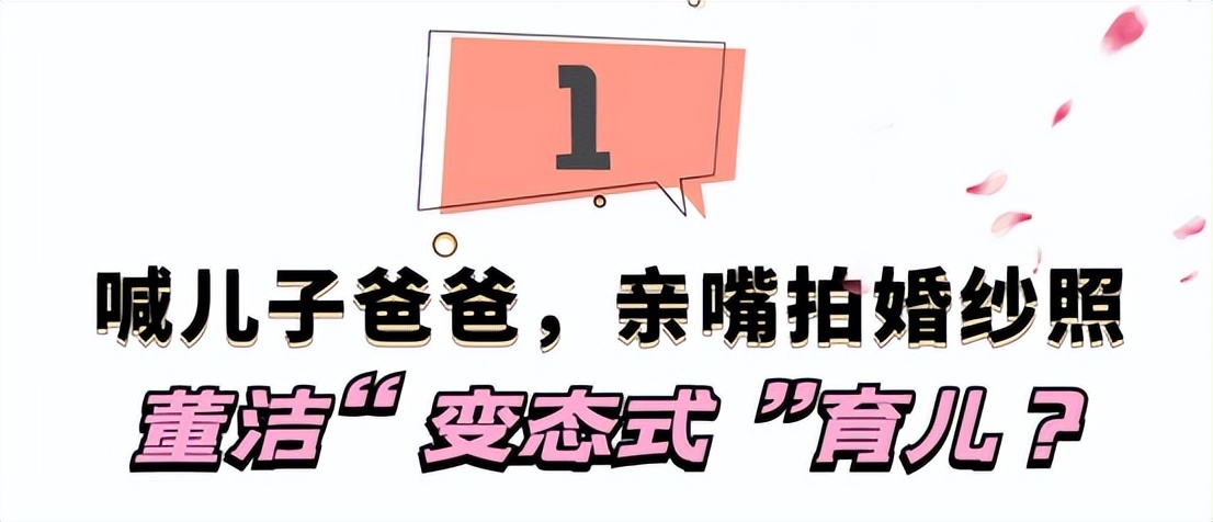 儿子陪妈妈拍婚纱照被误认成情侣