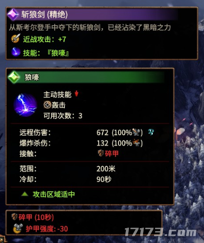 《全面战争：战锤3》鲜游评测8.9分：当全战目标不再是全战