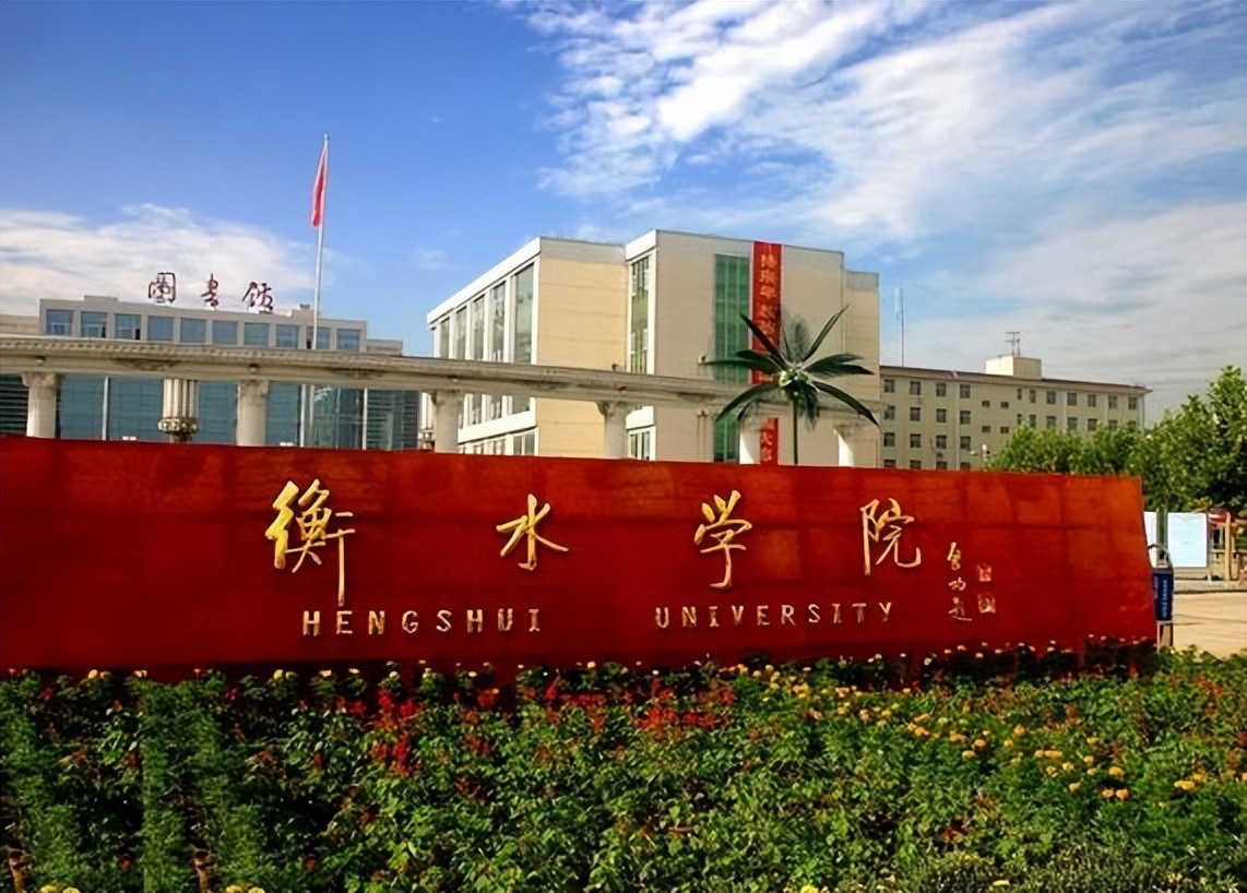 厉害了，河北衡水这所学校要搬迁了，2022届新生有福气了