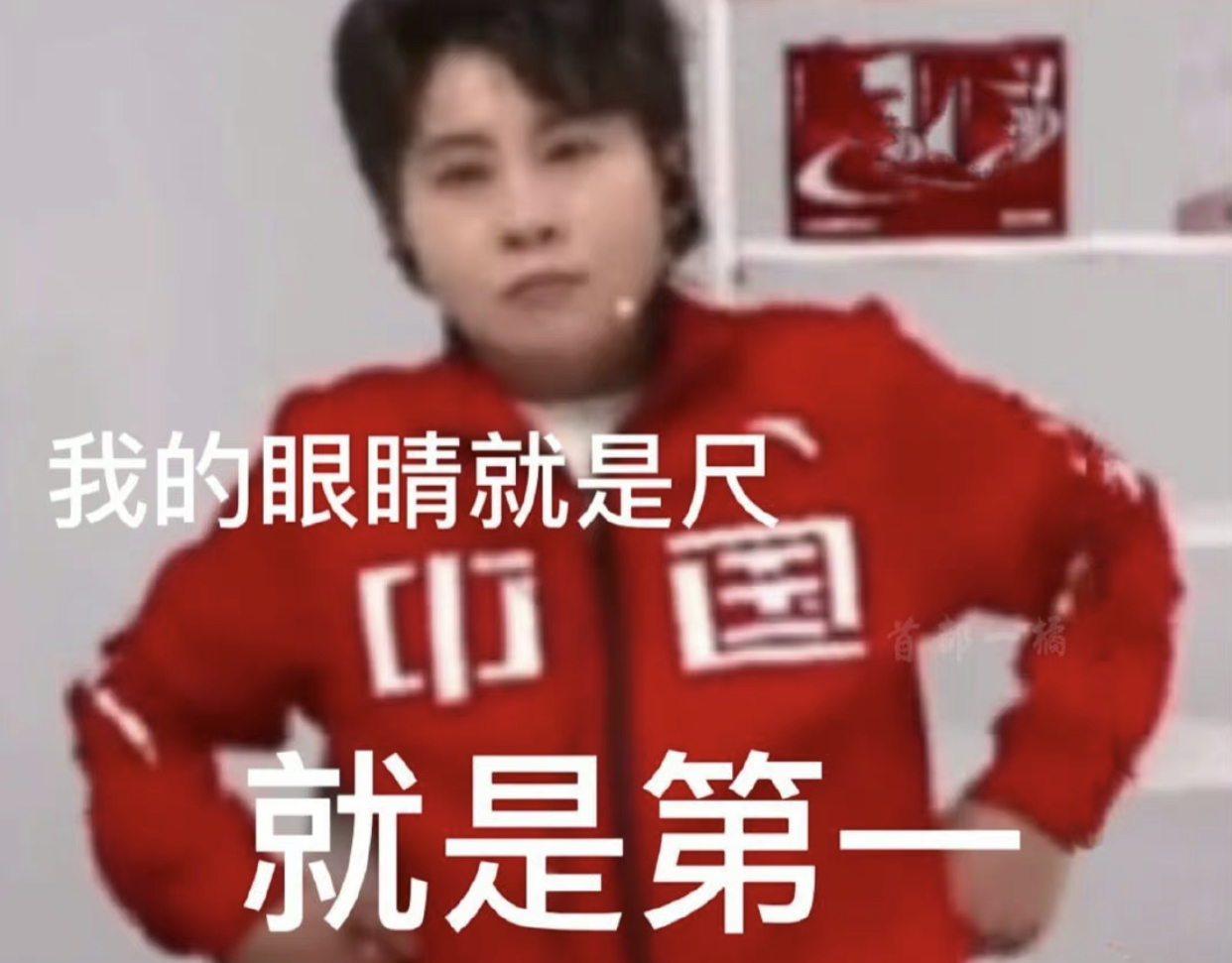 中国短道速滑队任子威夺第二金，韩国多人摔倒出局，王濛直呼漂亮