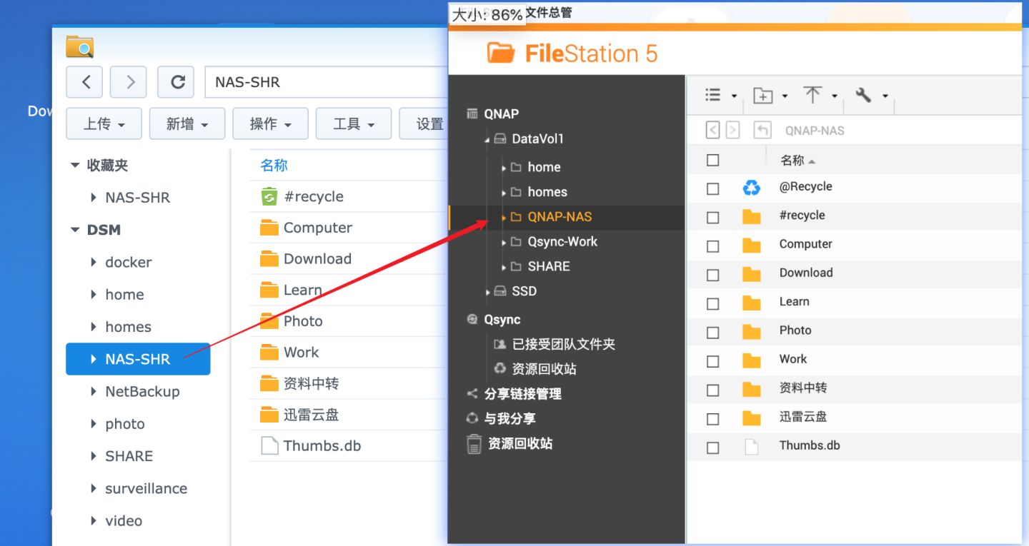 搞定数据迁移，把群晖的资料全部迁移到威联通上！丨西数红盘Plus