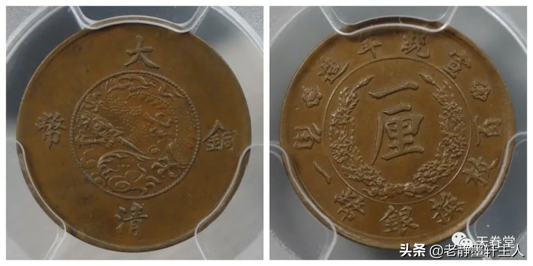 2022年4月铜元行情及成交欣赏