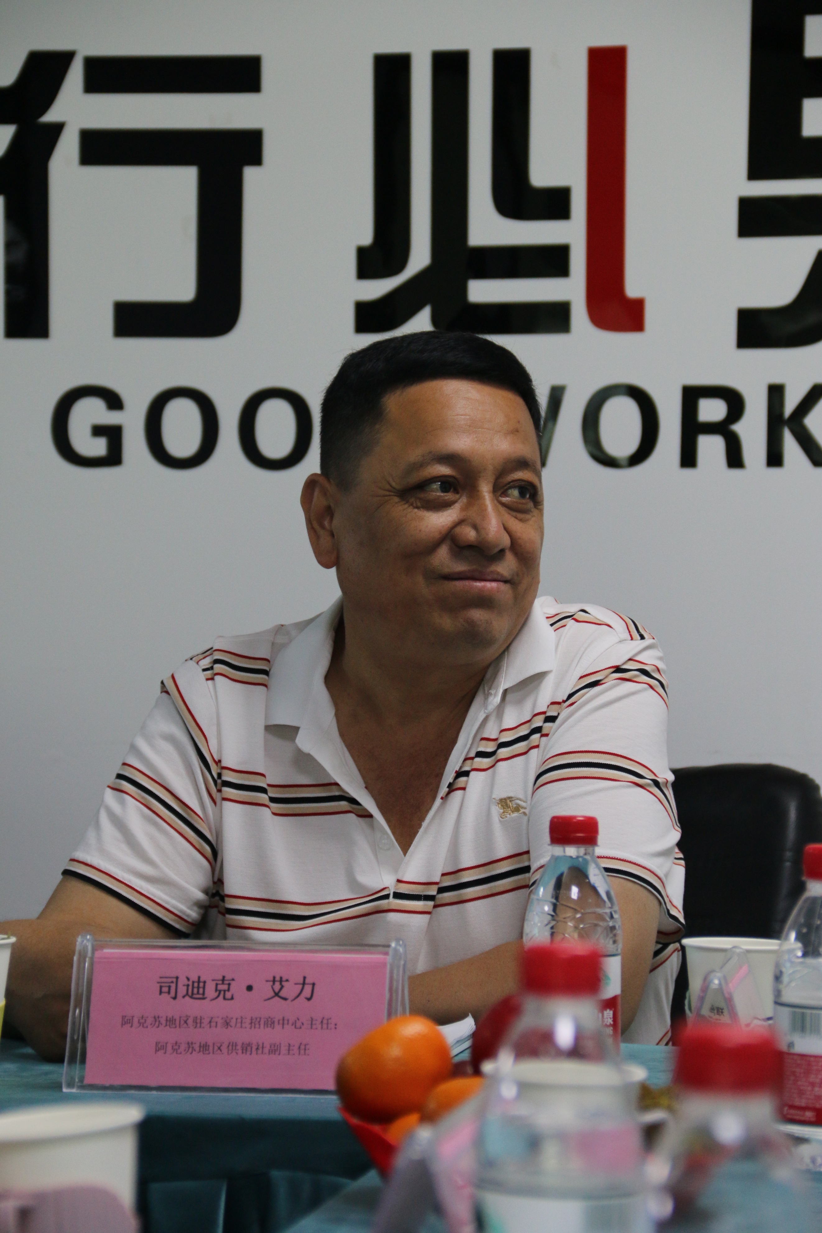 河北省新疆商會助力阿克蘇地區招商工作座談會在冀召開