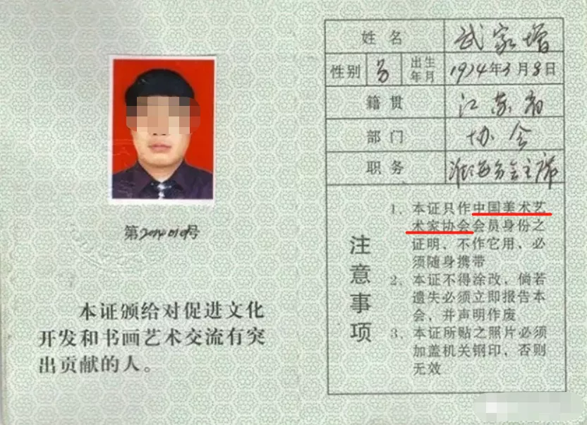 7天忽悠200人,勒索千万!中国最猖狂的“流氓组织”,终于道歉了