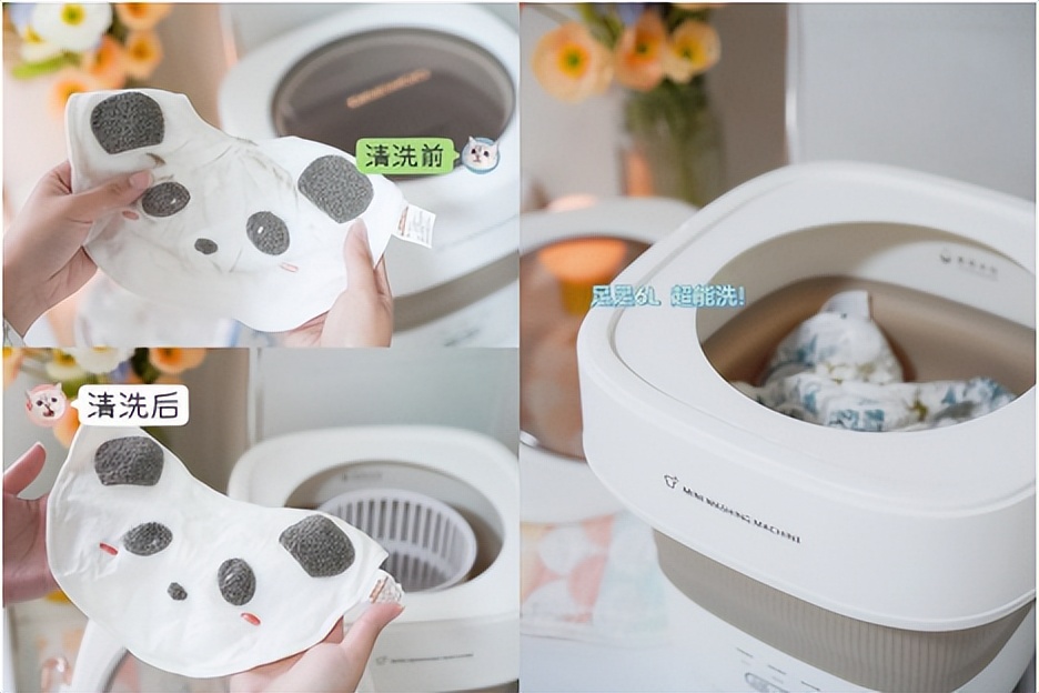 家里的第二个洗衣助手，618甄选治愈好物——大宇折叠洗衣机
