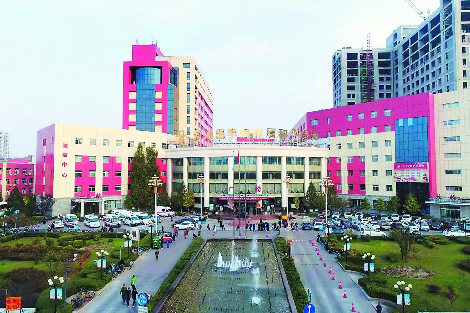 迟来的敬意：50余年前，长治医学院附属和平医院曾经救过我的命