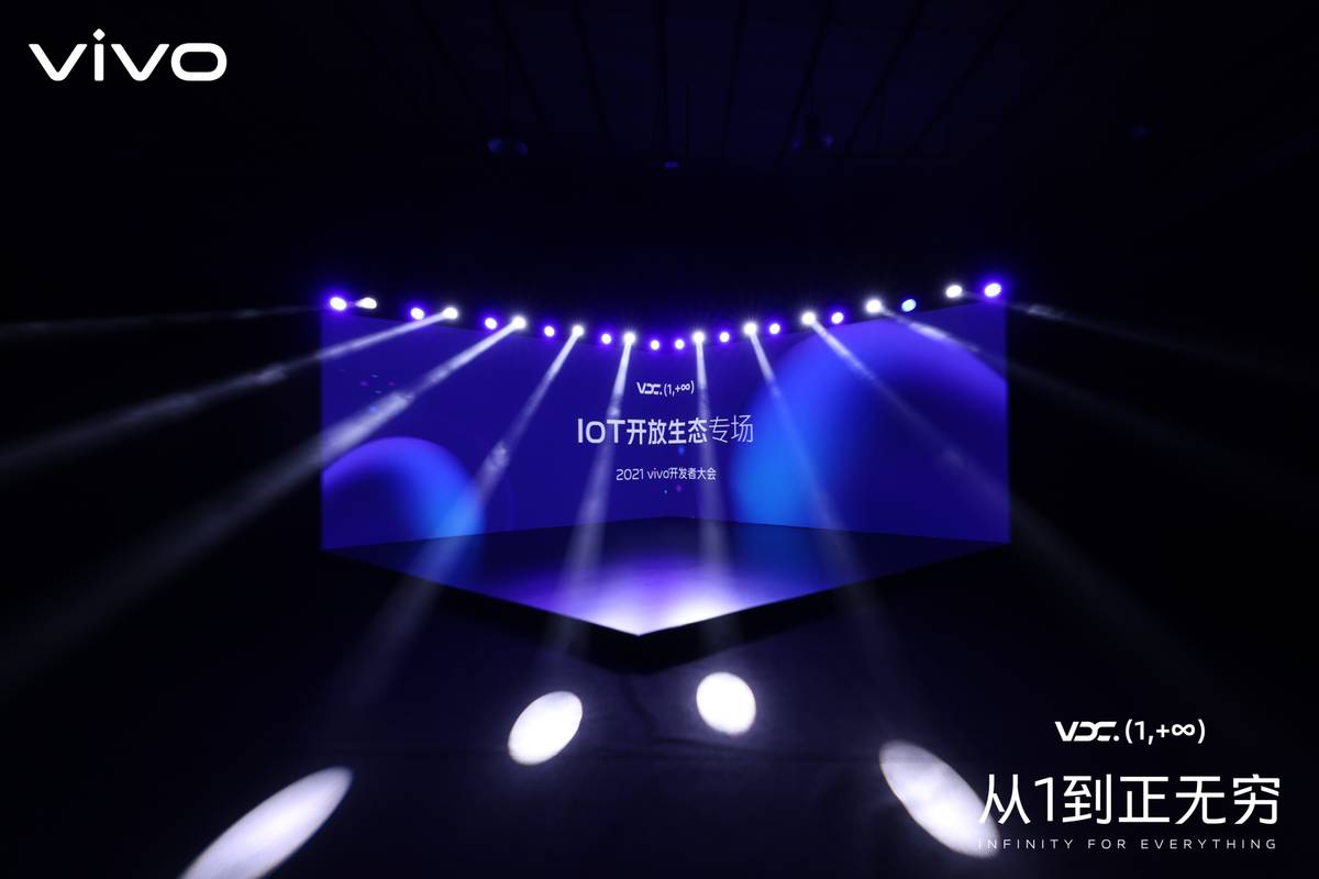 vivo：不做开发者的过客，变成IoT的归人