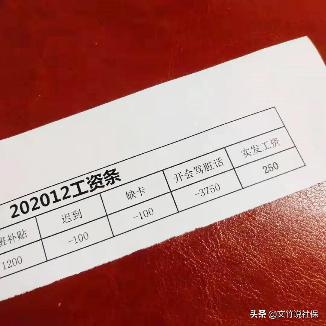 用人單位給勞動者發工資不發工資條的行為，屬于違法行為