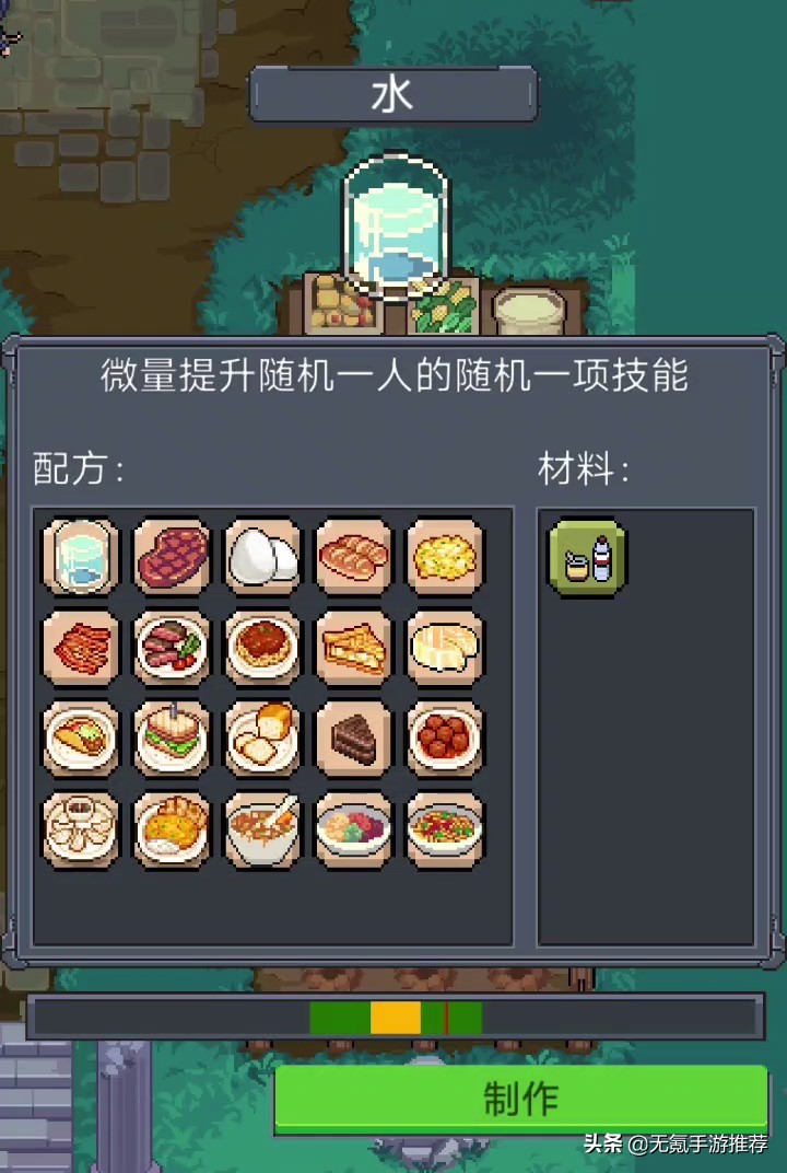 荐520&521:「不一样传说」&「寻还」——2款放置刷怪RPG手游