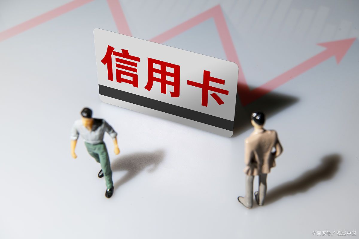 如何徹底地注銷信用卡？