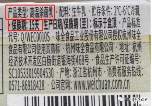 伊利世界杯段子(牛奶20年大战：光明惨败、伊利蒙牛火速出圈，藏在背后的商业逻辑)