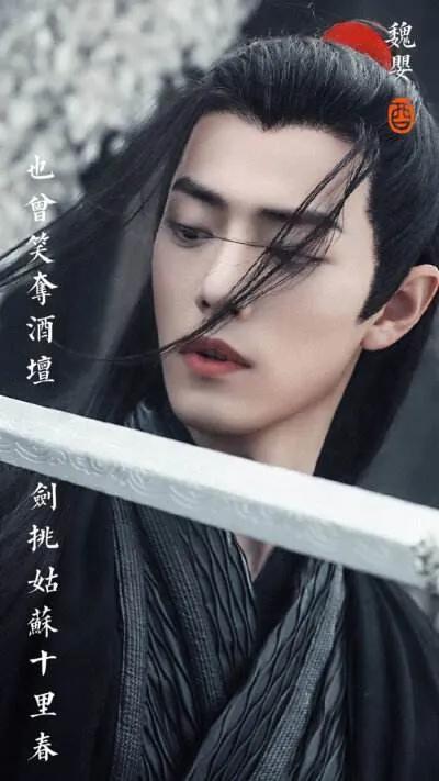 《陈情令》播出已经有三年了