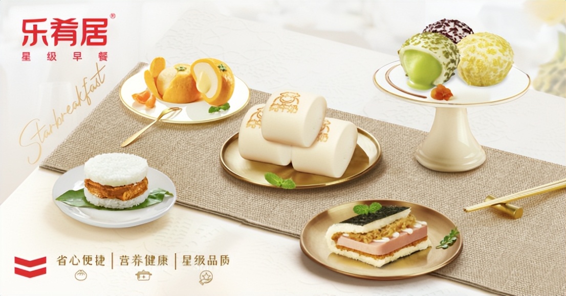 乐肴居完成近亿元B轮融资，速冻食品行业迎来“高光”时刻？