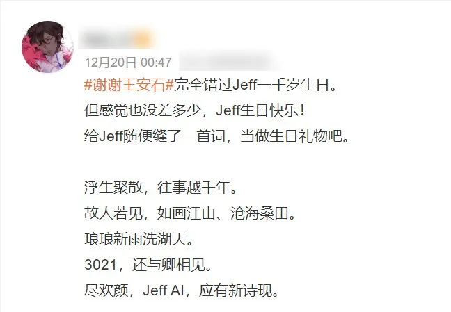 2021年度十大历史人物:他们的身影,你还记得吗?
