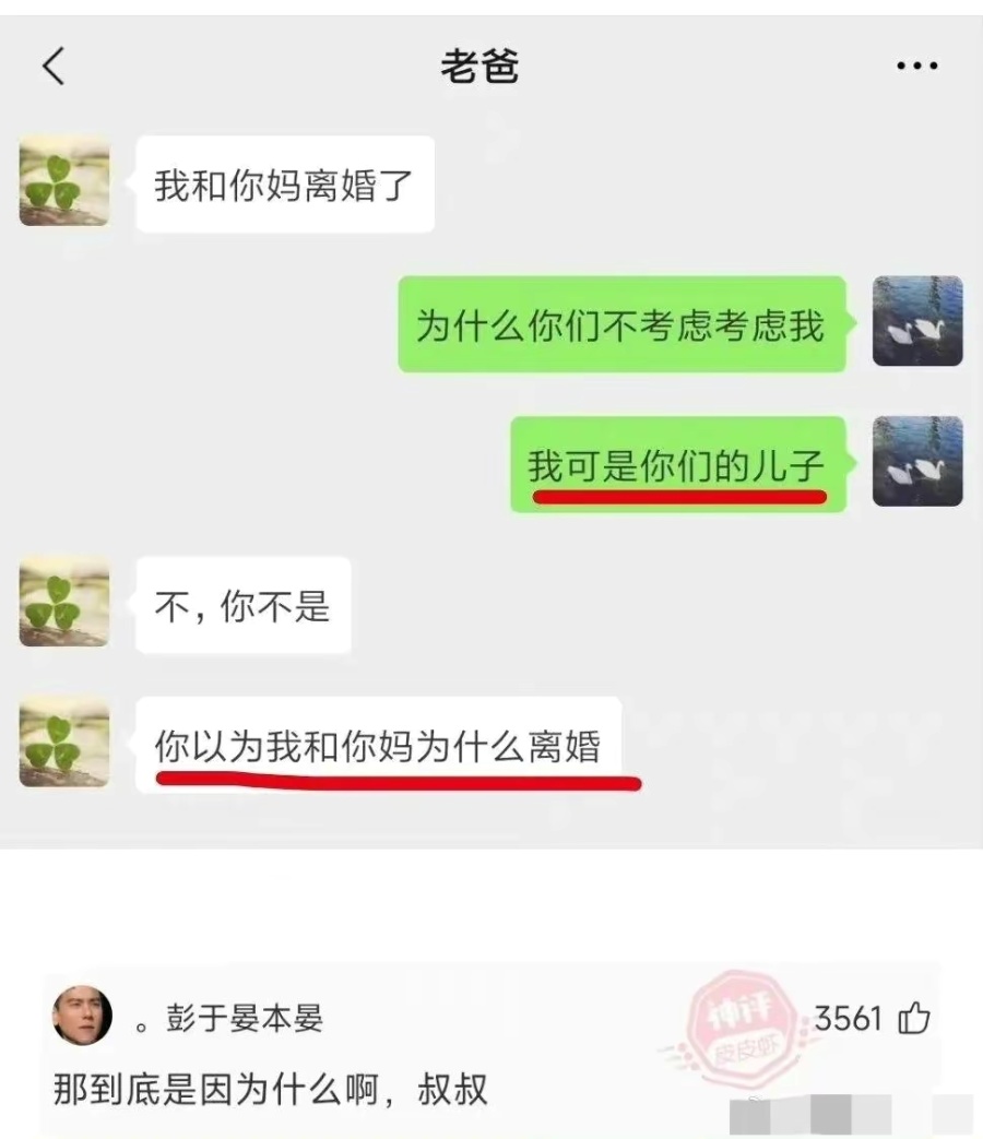 神回复：关羽和关晓彤什么关系