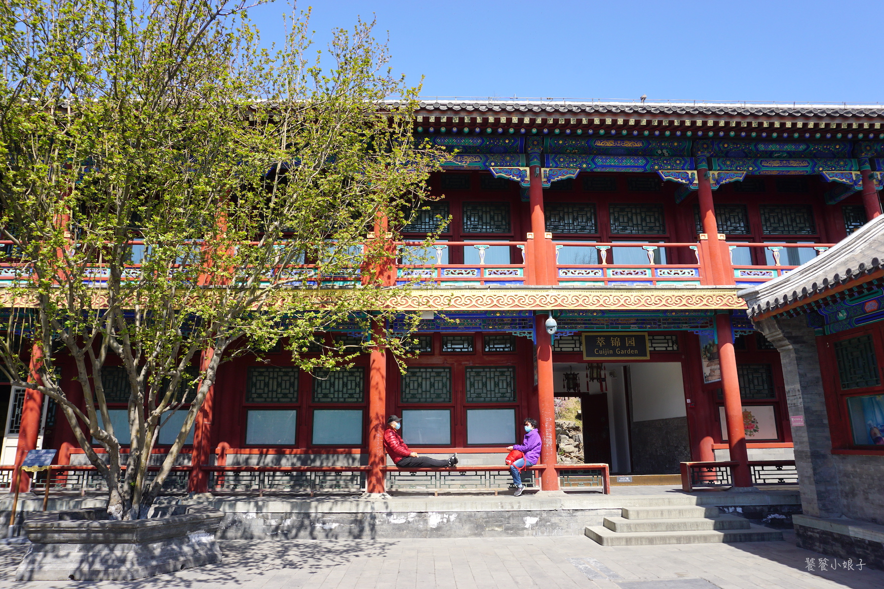 恭王府：“中国第一风水豪宅”，布局玄机大讲究，让财只进不出(一