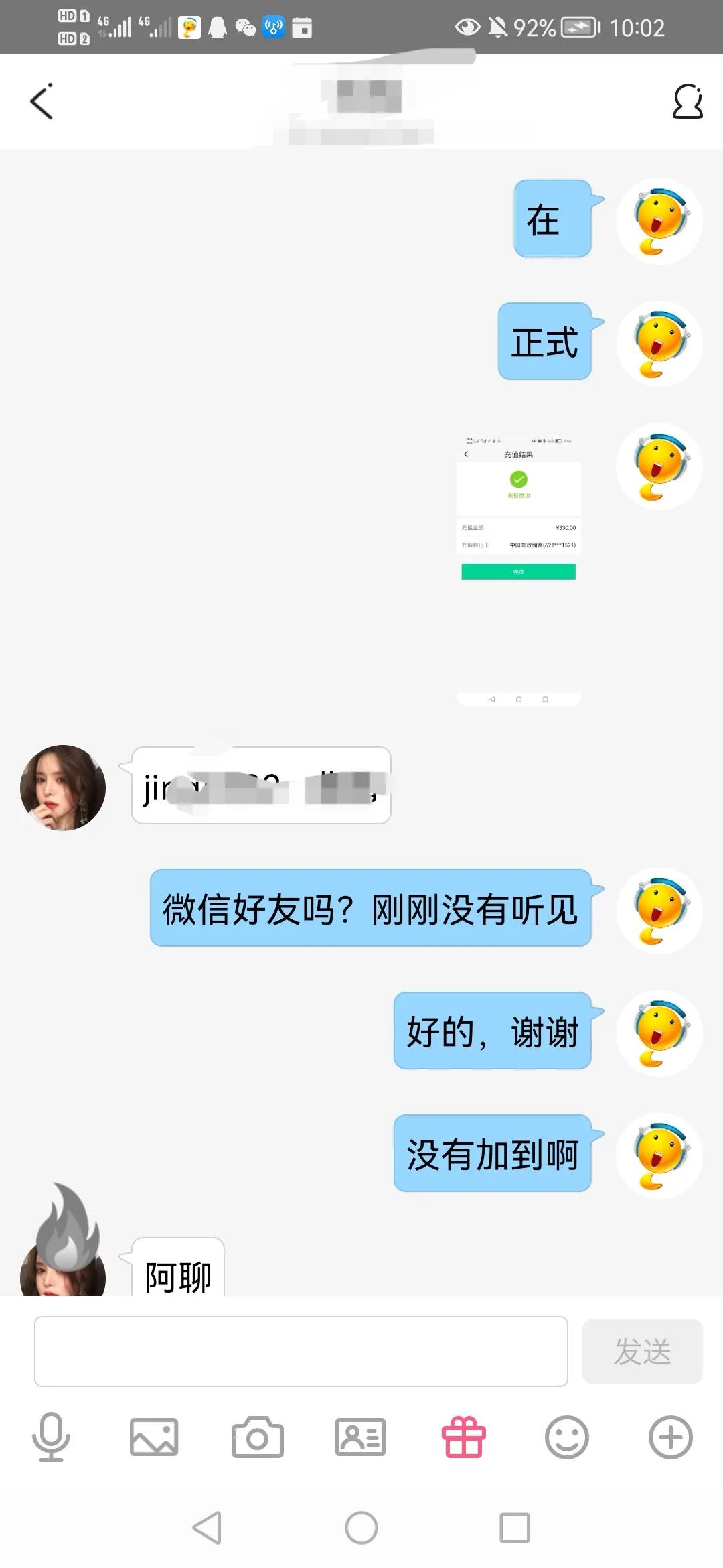 打字员兼职有靠谱的吗 网上招聘打字员是真的吗