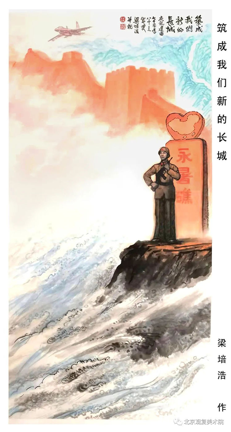 梁培浩/中國精神 時代畫風—獻禮全國兩會專題報道