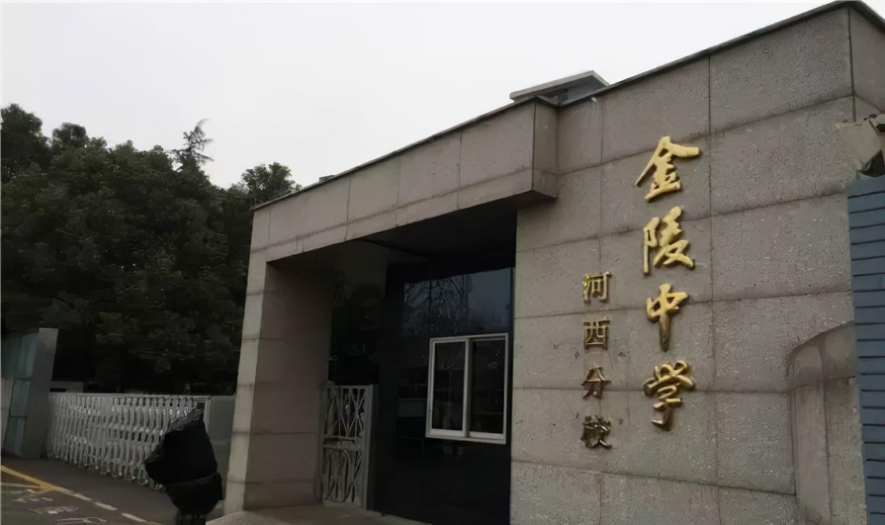 南京重点高中排名出炉，南京三中位居榜首，金陵中学排名第四