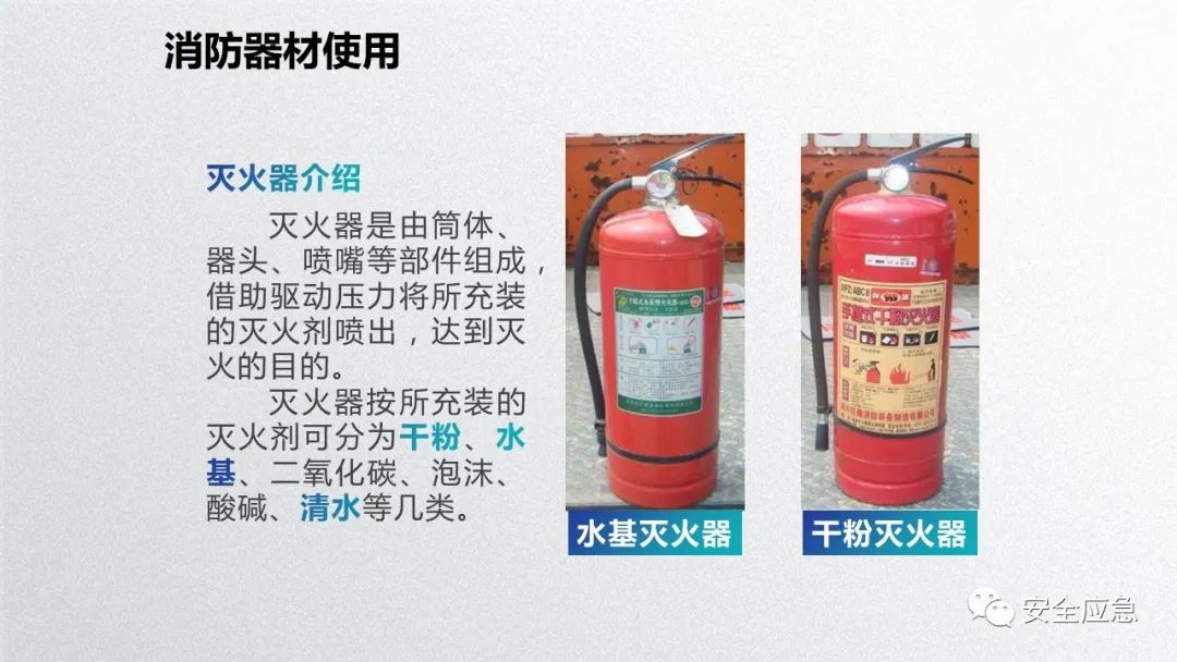 什么是三级安全教育？最全总结合集