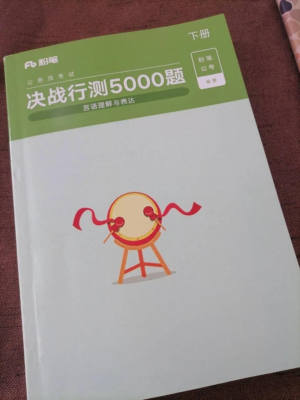 事业单位招聘考试一般考什么科目内容？