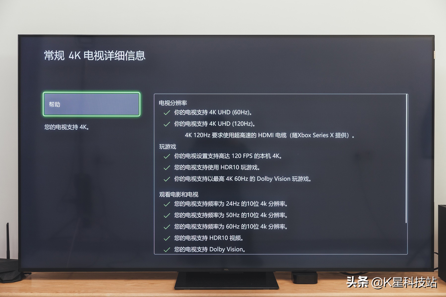 QD-Mini LED 战未来，国产电视画质的天花板，TCL X11电视机评测详解