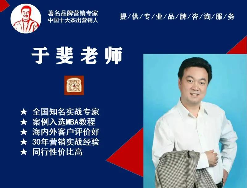 于斐老师谈：医院发展新引擎就是服务品牌化与人格化！（三）