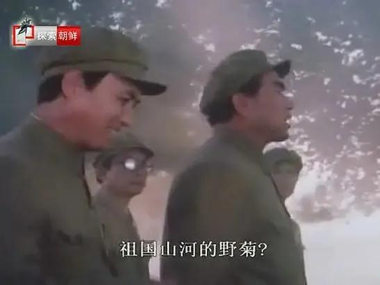 世界电影（0111）朝鲜电影《虽然岁月流逝》（1990）剧照欣赏